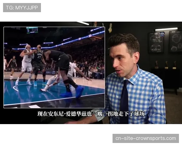 爱德华兹左膝骨挫伤至少缺阵两周，森林狼外线攻防体系面临重构